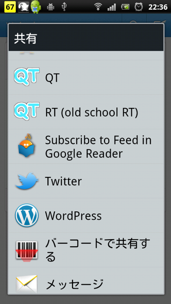 Twitter Helper
