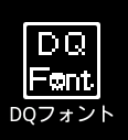 Dqfonticon