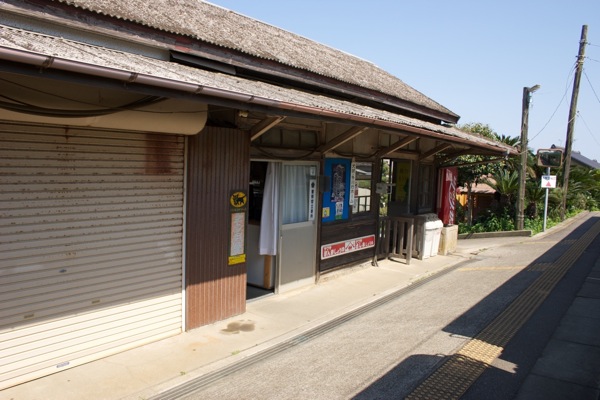 銚子電鉄 駅