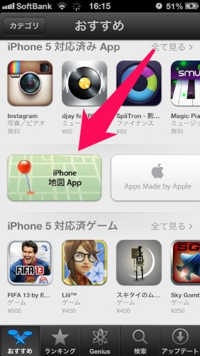 App Store Top