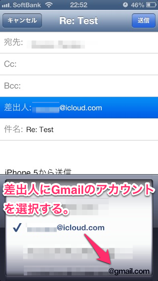 Gmail14