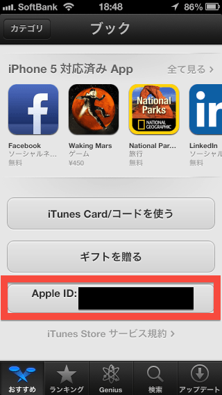 App Store Apple ID