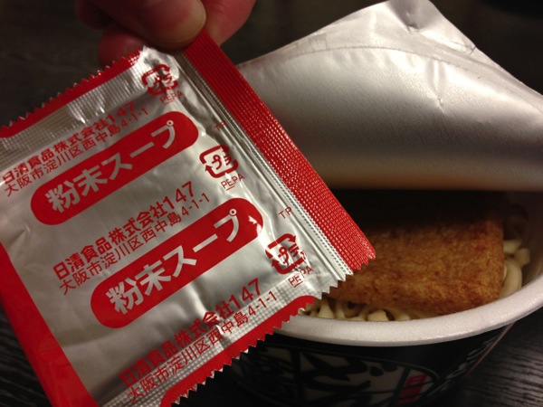 どん兵衛西日本版の粉末スープ