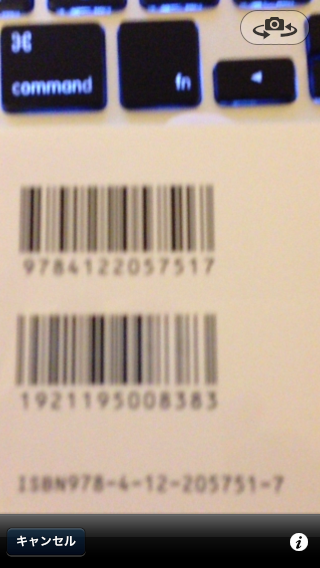 Tap Forms Bar Code Reading