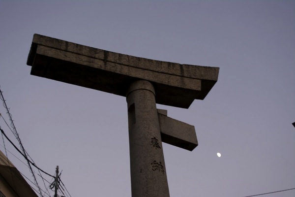 山王神社一本柱鳥居
