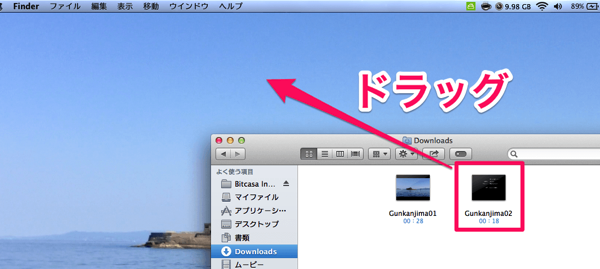 QuickTime Player動画ドラッグ