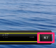 QuickTime Player動画結合機能