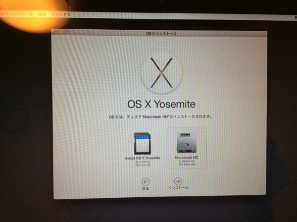 OS X Yosemiteインストーラー