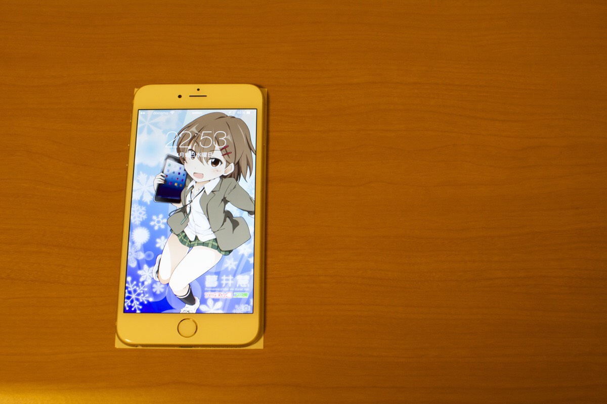 Iphone 6 Plusとスタバのレシートは同じサイズ Kosukety Blog