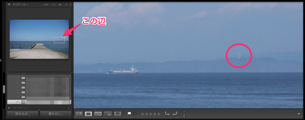 観音崎から東京湾観音を望む写真をAdobe LightroomでRAWファイルをズーム