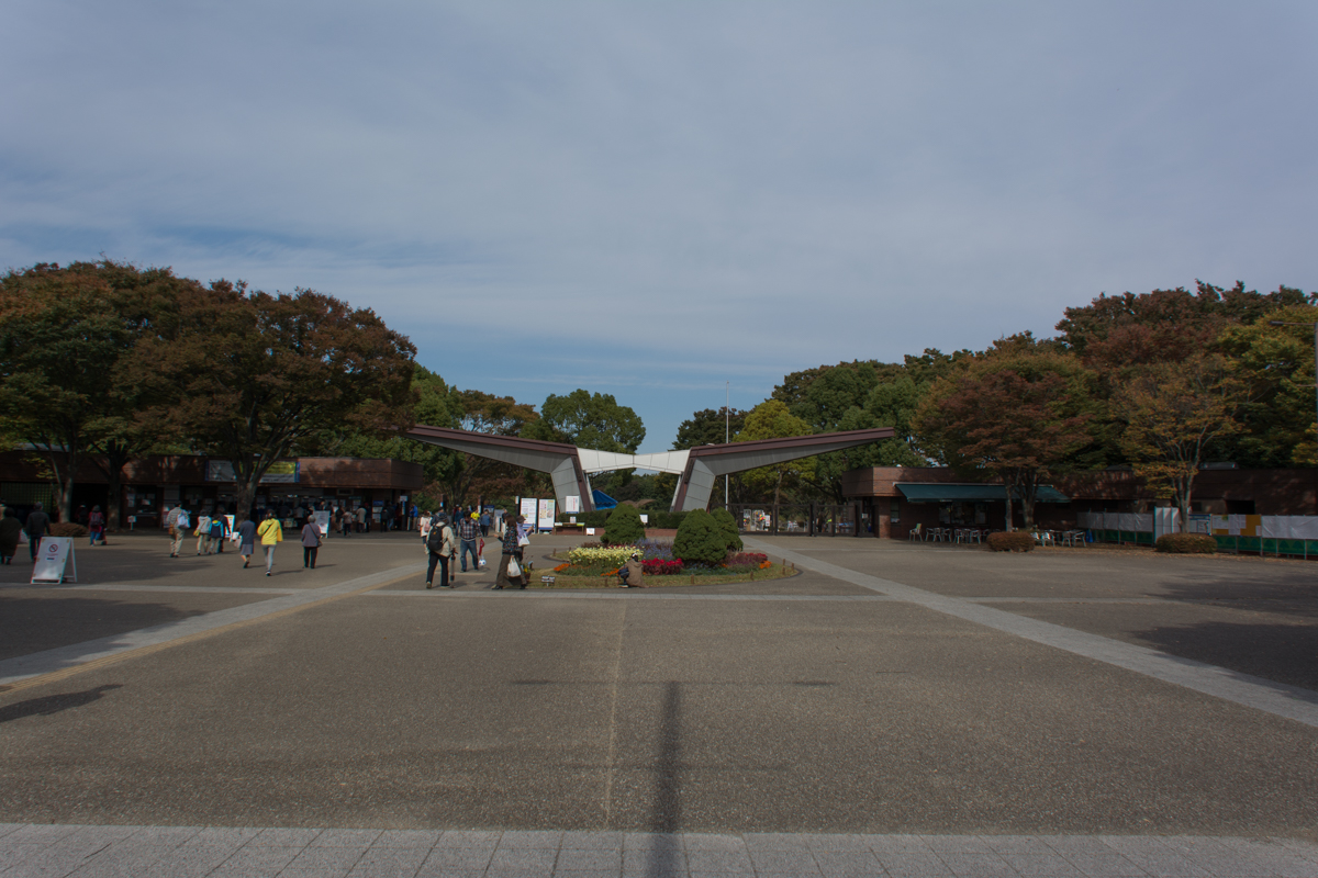 国営昭和記念公園入口