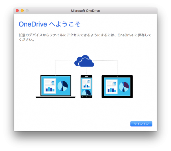 onedrive for business mac 10.11