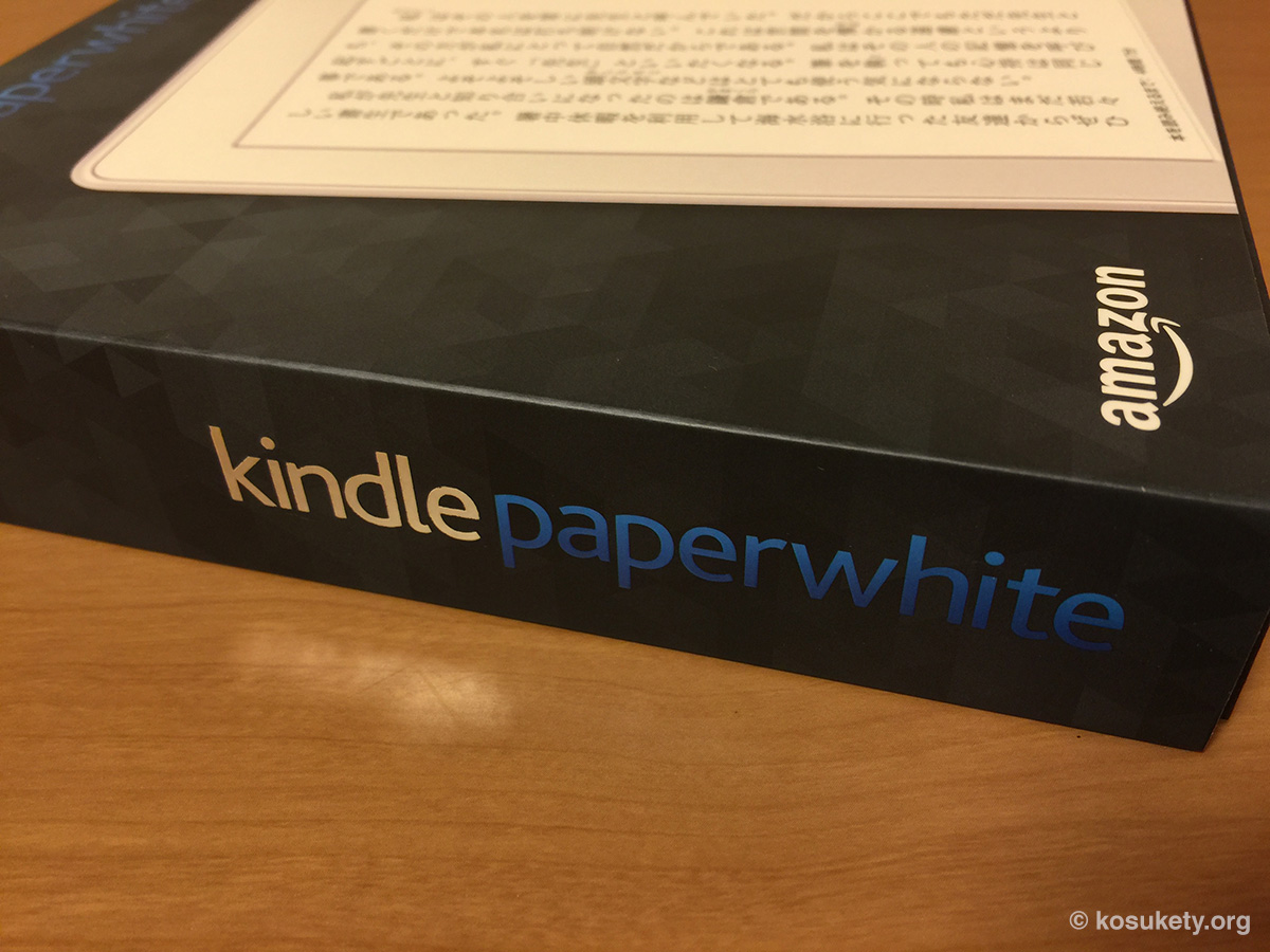 Kindle Paperwhite箱