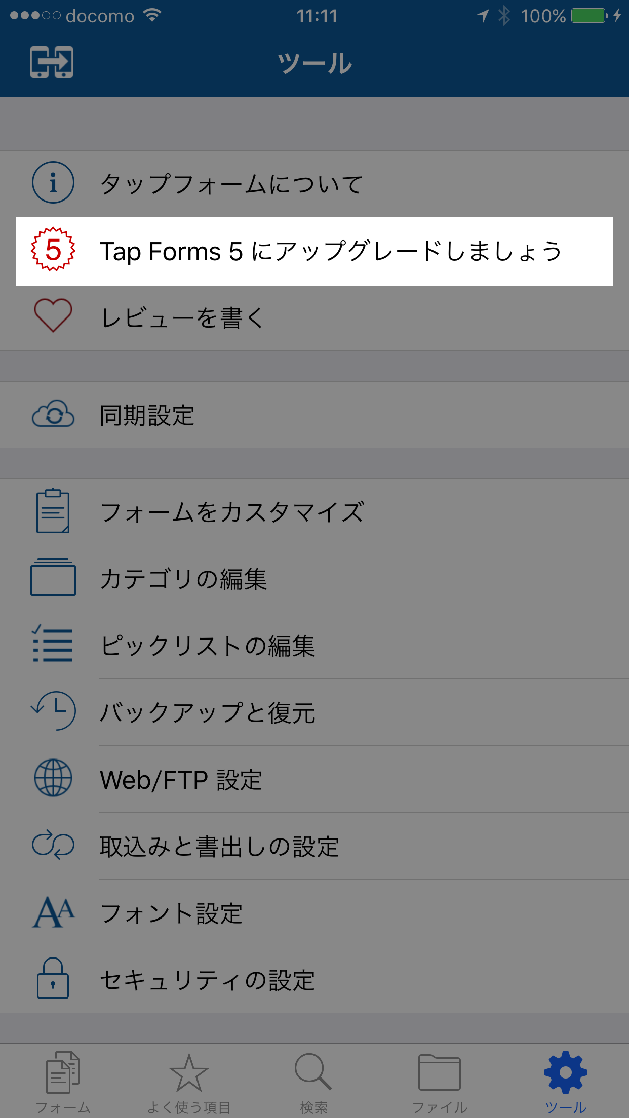 tap forms for android