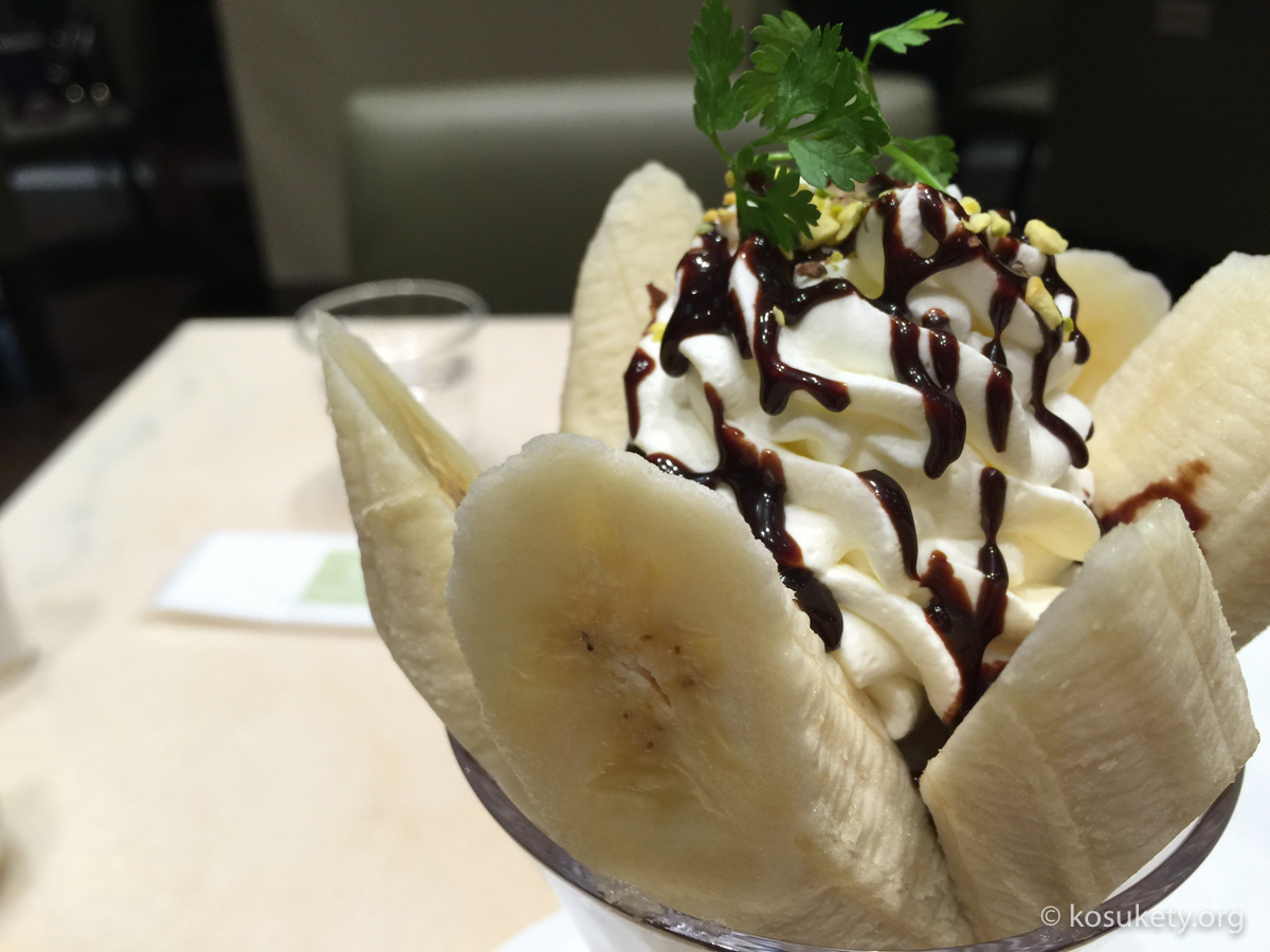 千疋屋総本店バナナチョコレートパフェ