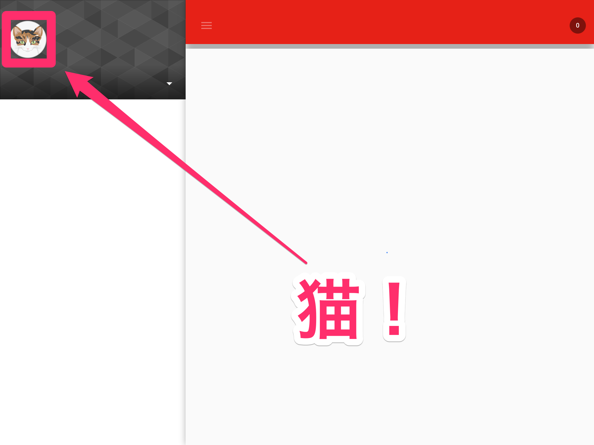 Youtubeクリエイターツールアプリのイースターエッグを発見 Kosukety Blog