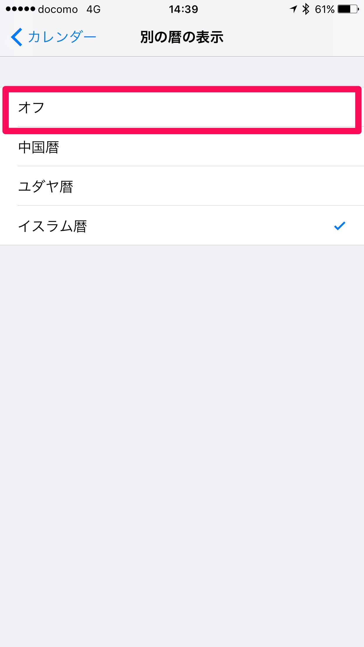 ベスト Iphone 壁紙 時計 枠 最高の新しい壁紙aahd